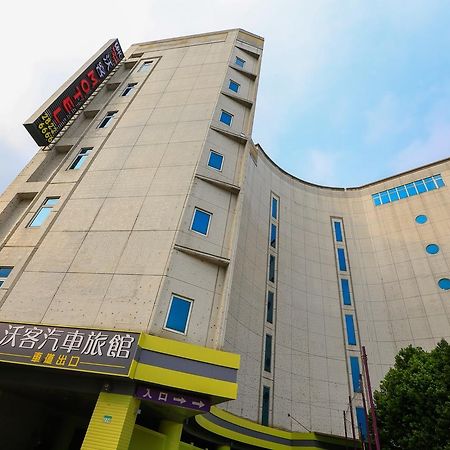 Walker Motel Taipei Bagian luar foto